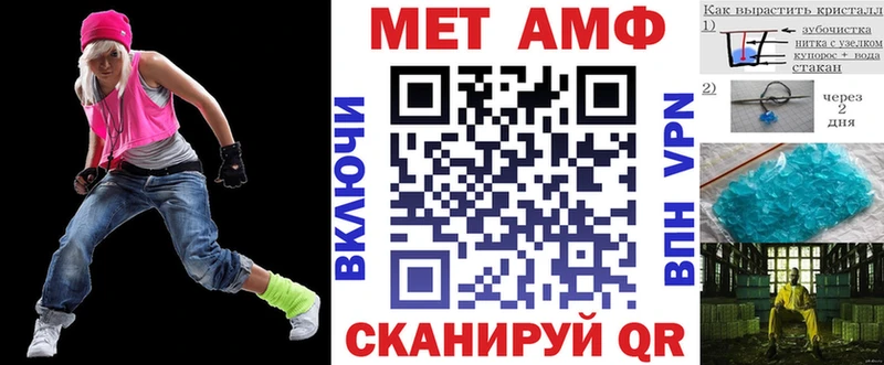 blacksprut ССЫЛКА  Рассказово  Амфетамин Premium 