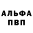 Метадон мёд Joshua Trepte