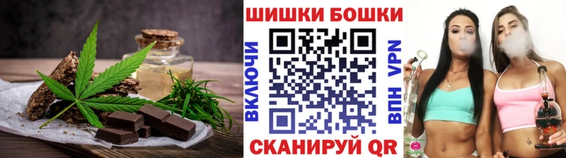 Canna-Cookies марихуана Рассказово
