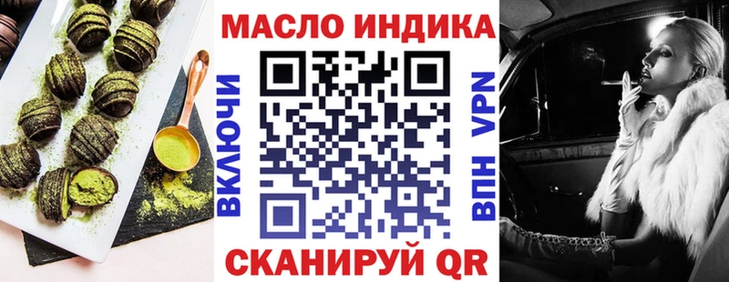 Печенье с ТГК марихуана  Рассказово 