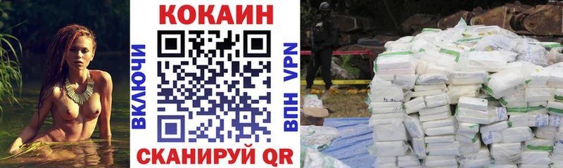 COCAIN 97% Рассказово
