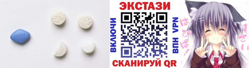 ЭКСТАЗИ XTC  Рассказово 