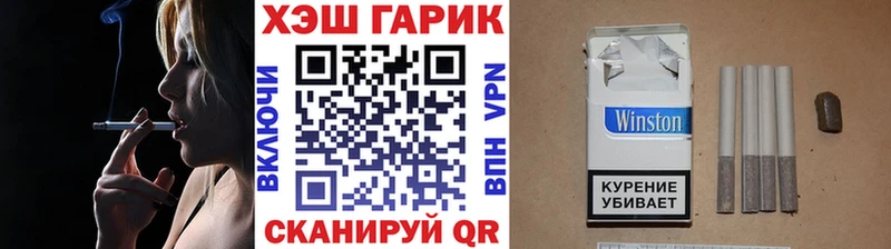 продажа наркотиков  Рассказово  Гашиш Изолятор 