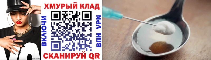 Героин афганец  Рассказово 