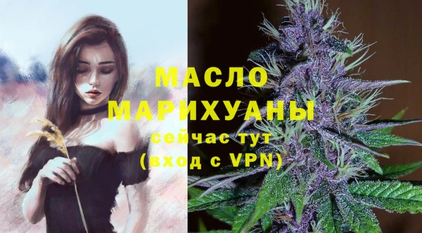 кристаллы Абдулино