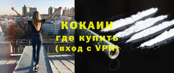 кокаин перу Абаза