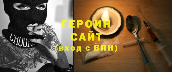 кокаин перу Абаза