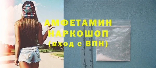 кристаллы Абдулино