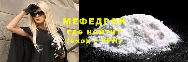 кокаин перу Абаза