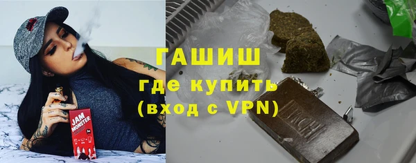 кристаллы Абдулино