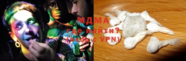 кокаин перу Абаза