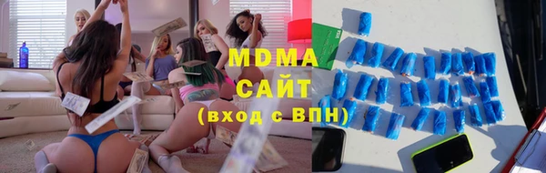 кокаин перу Абаза