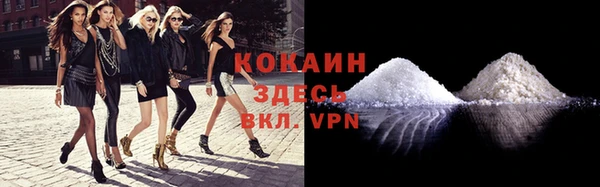 кристаллы Абдулино