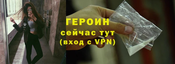 кристаллы Абдулино