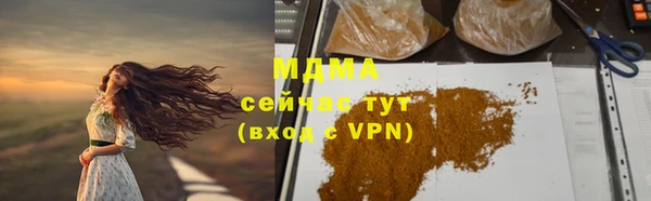 кокаин перу Абаза