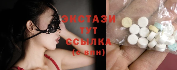 кристаллы Абдулино