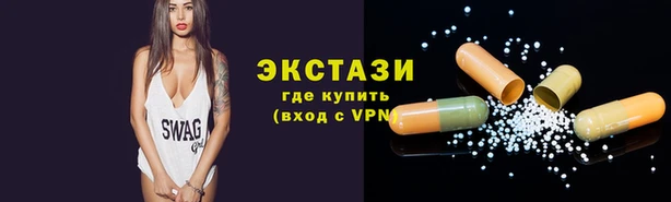 кристаллы Абдулино