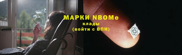 кокаин перу Абаза