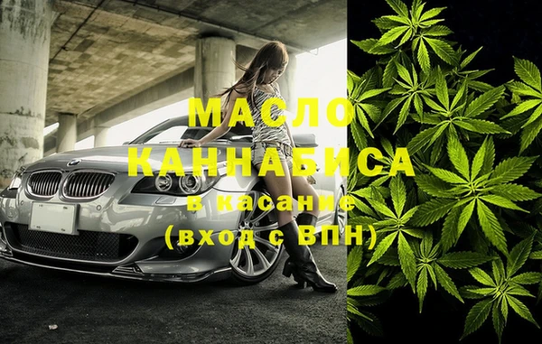 кристаллы Абдулино