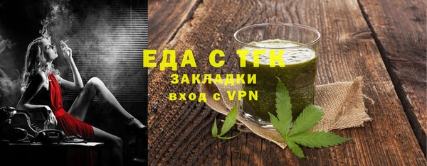 прущая мука Абинск