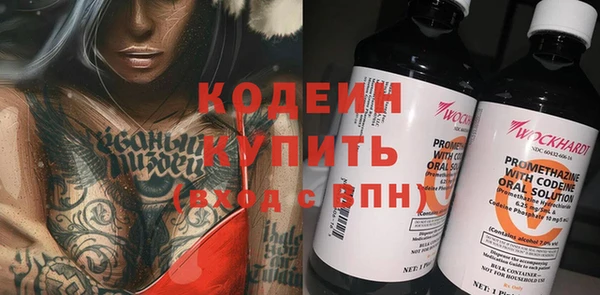 кокаин перу Абаза