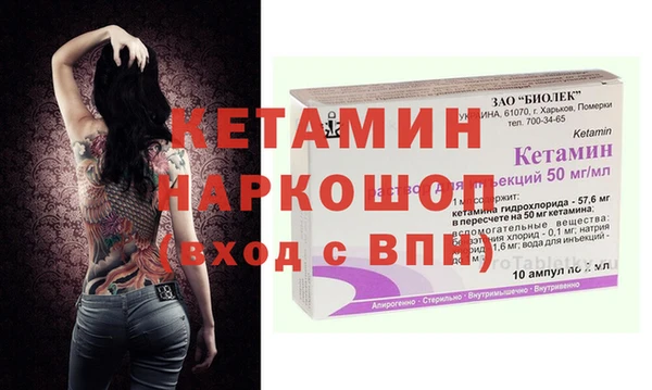 кристаллы Абдулино