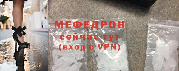 кристаллы Абдулино