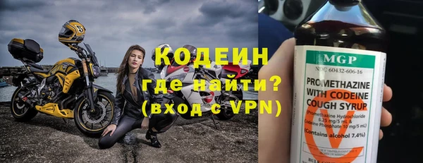 кокаин перу Абаза