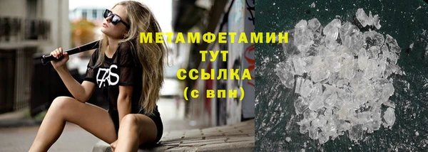 кокаин перу Абаза
