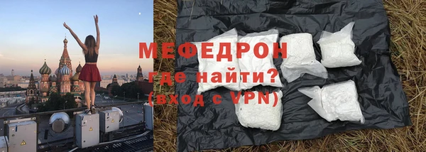 кокаин перу Абаза