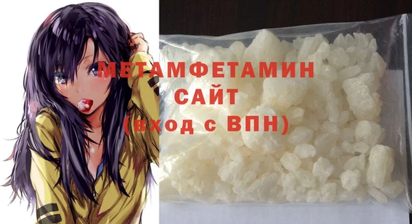 кристаллы Абдулино
