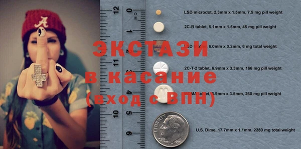 кристаллы Абдулино