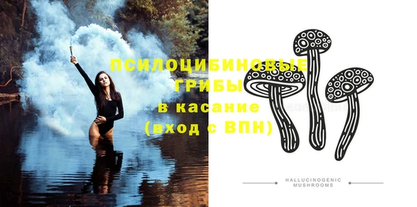 кристаллы Абдулино
