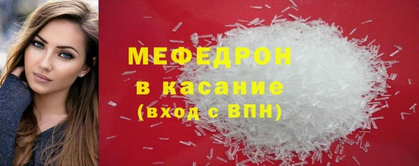 кристаллы Абдулино