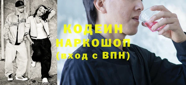 кокаин перу Абаза