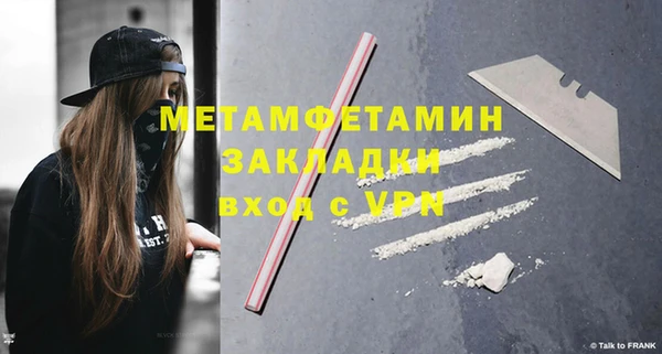 кокаин перу Абаза