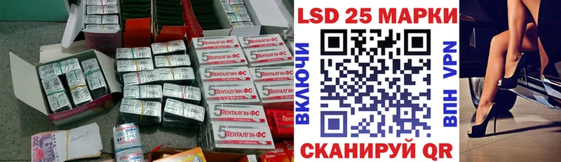 mega маркетплейс  Рассказово  LSD-25 экстази кислота 
