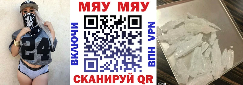 наркота  Рассказово  hydra зеркало  МЕФ мука 