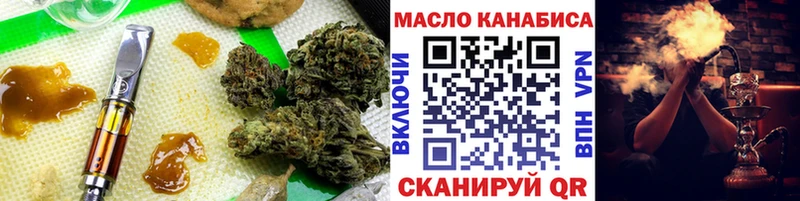ТГК вейп  Рассказово 